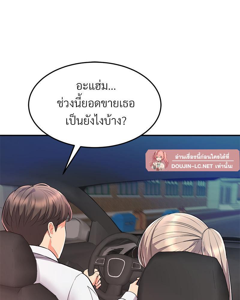 Doujin-Lc- อ่าน โดจิน มังฮวา เกาหลี ญี่ปุ่น จีน แปลไทย My Pillow Business Begins ตอนที่ 1 2 3 4 5 6 7 8 9 10 11 12 13 14 ฟรี ไม่มีโฆษณา อ่าน โดจิน Manhwa เกาหลี ญี่ปุ่น จีน เรามีครบ คัดมาให้เน้นๆ โดจิน 18+ รับประกันความฟินโดย  Doujin Lc