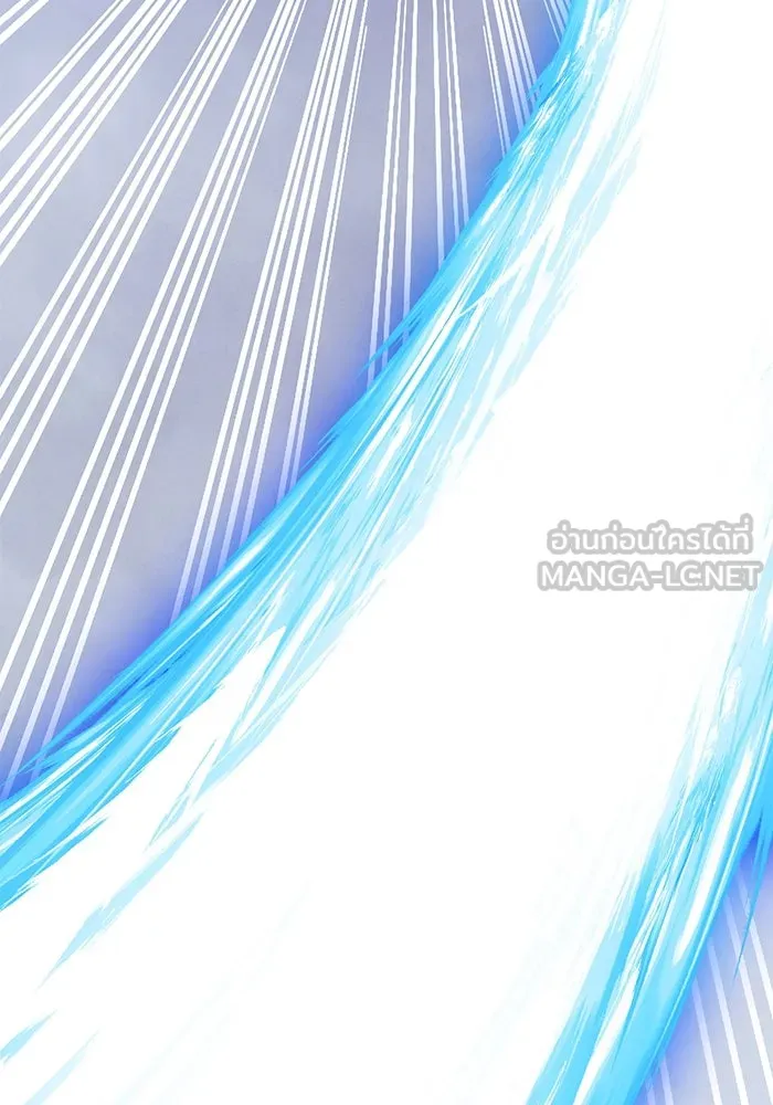 +99 ท่อนไม้พร้อมบวก ตอนที่ 6 ปนเปื้อน (1) รูปที่ 168