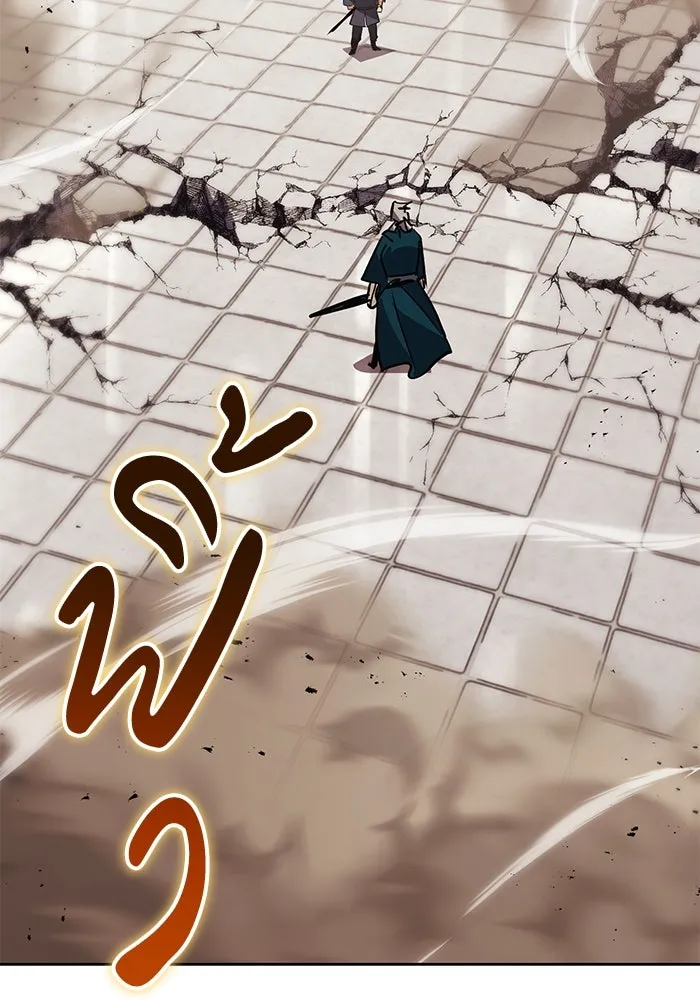 ชีวิตพลิกผันของลอร์ดผู้เกียจคร้าน ตอนที่ 86 มุ่งสู่เส้นทางของแต่ละคน รูปที่ 151