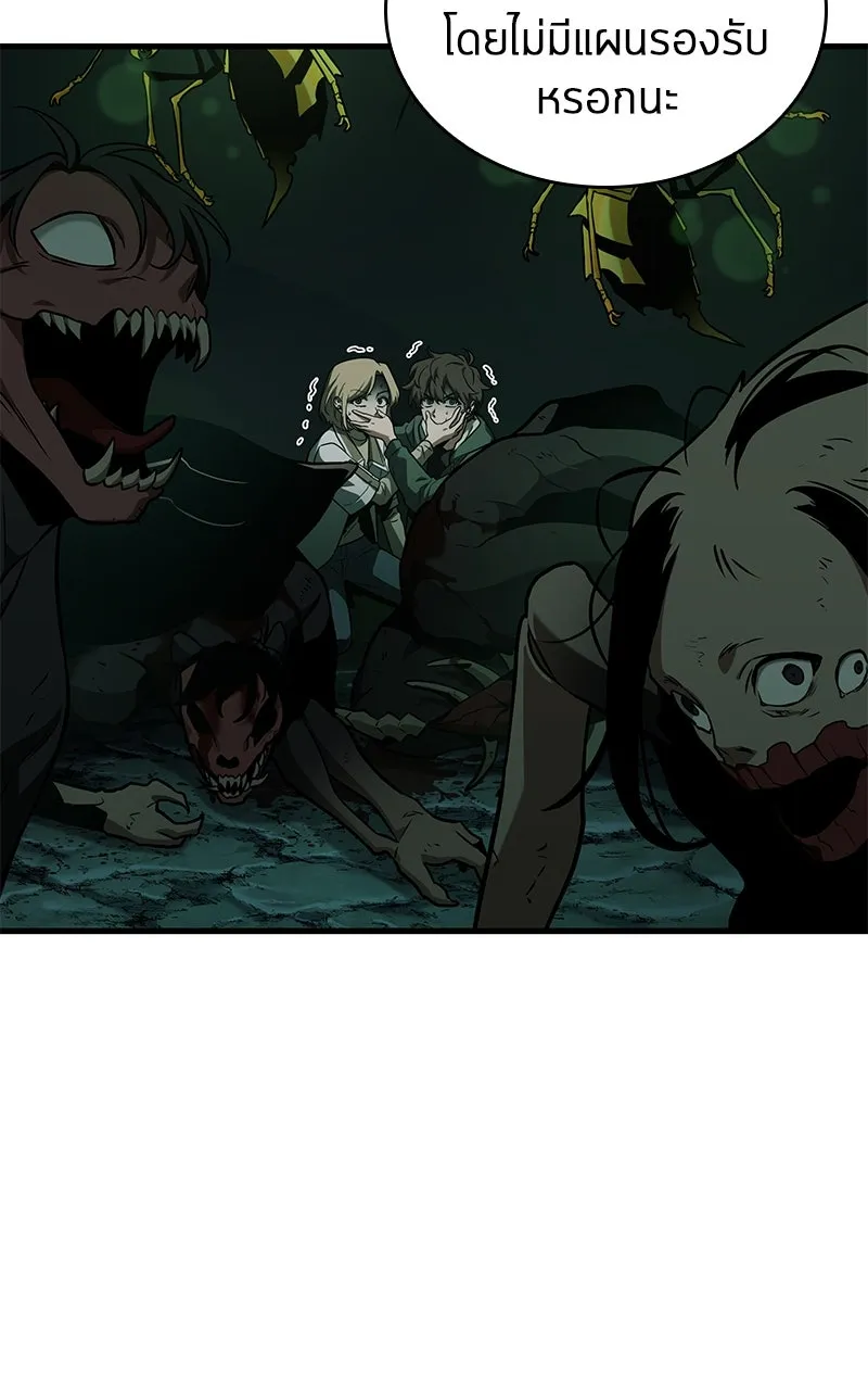 Omniscient Reader อ่านชะตาวันสิ้นโลก ตอนที่ 32 ความรักของคิมดกจา (8) รูปที่ 11