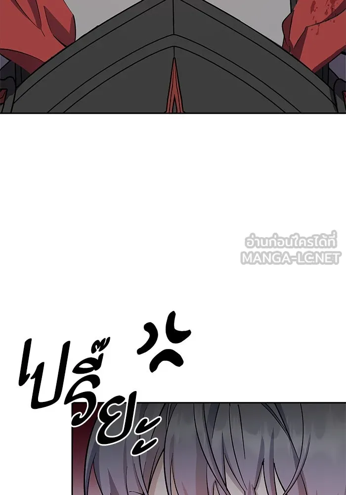 หวานใจสุดโหดโหมดเชื่อง ตอนที่ 93 รูปที่ 6