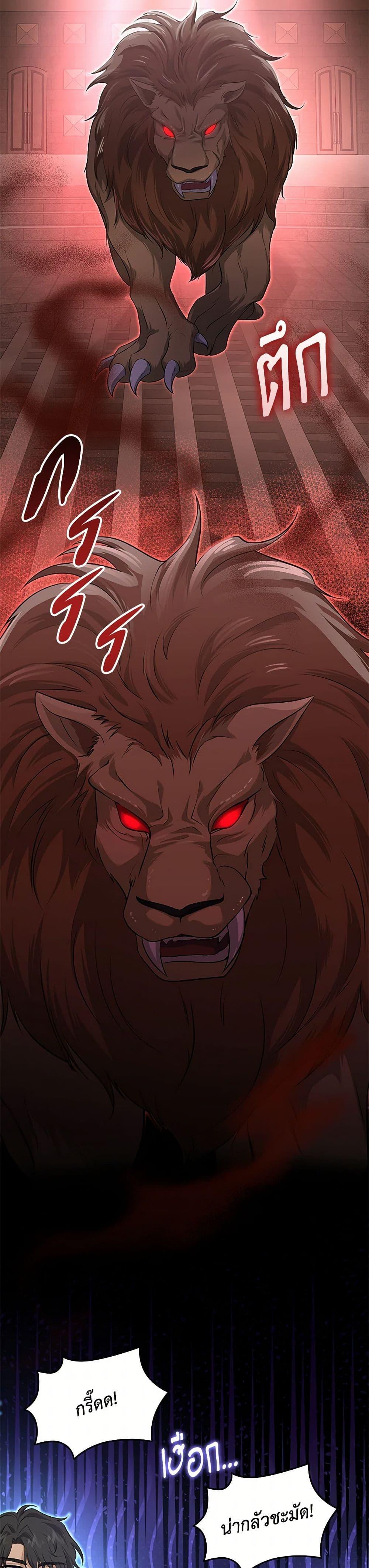 Manga-lc-com อ่านมังงะ อ่านการ์ตูน ออนไลน์ ฟรี Marriage and Sword ตอนที่ 1 2 3 4 5 6 7 8 9 10 11 12 13 14 ฟรี ไม่มีโฆษณา Manga-lc - อ่าน มังงะ อ่าน การ์ตูน ออนไลน์ อ่านมังงะ ฟรี