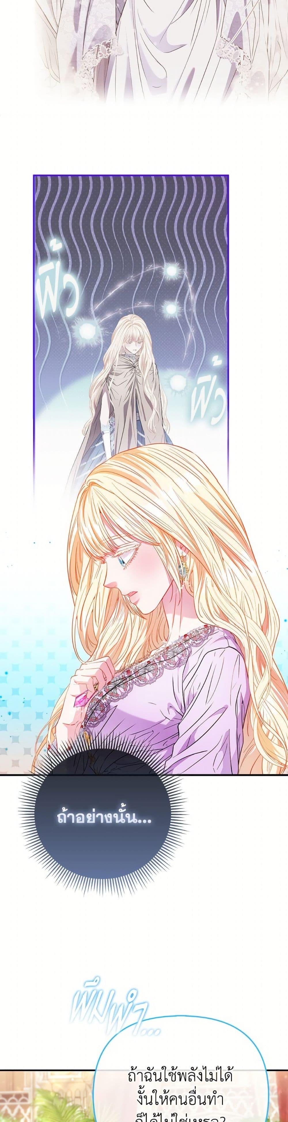 Manga-lc-com อ่านมังงะ อ่านการ์ตูน ออนไลน์ ฟรี I’m the Princess of All ตอนที่ 1 2 3 4 5 6 7 8 9 10 11 12 13 14 ฟรี ไม่มีโฆษณา Manga-lc - อ่าน มังงะ อ่าน การ์ตูน ออนไลน์ อ่านมังงะ ฟรี