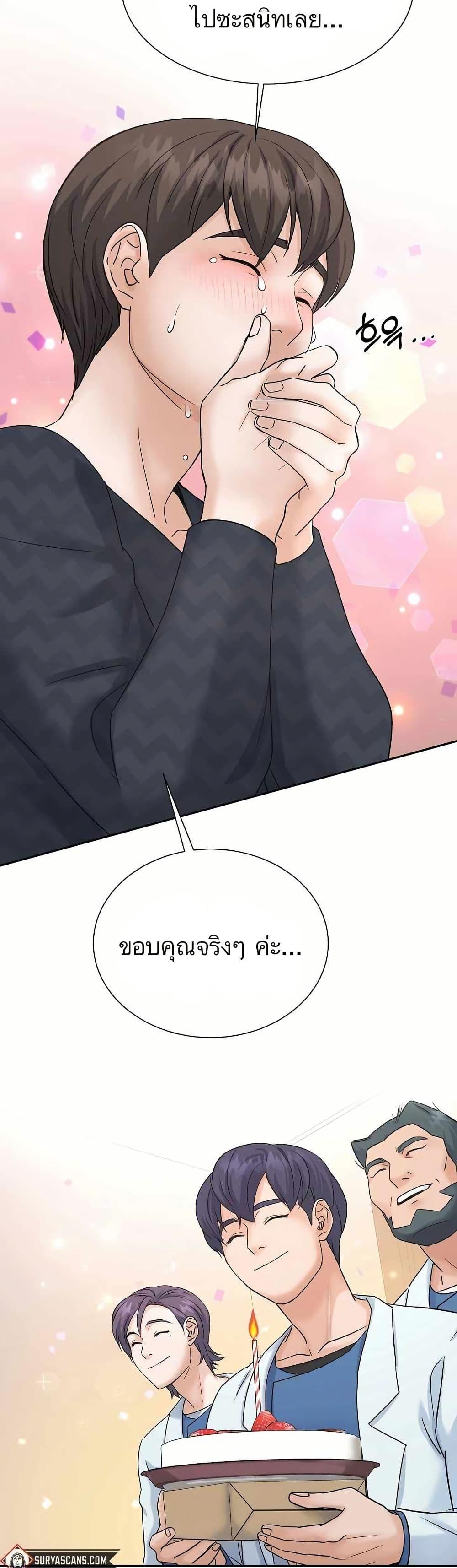 Manga-lc-com อ่านมังงะ อ่านการ์ตูน ออนไลน์ ฟรี Return of the Max-Level Doctor ตอนที่ 1 2 3 4 5 6 7 8 9 10 11 12 13 14 ฟรี ไม่มีโฆษณา Manga-lc - อ่าน มังงะ อ่าน การ์ตูน ออนไลน์ อ่านมังงะ ฟรี