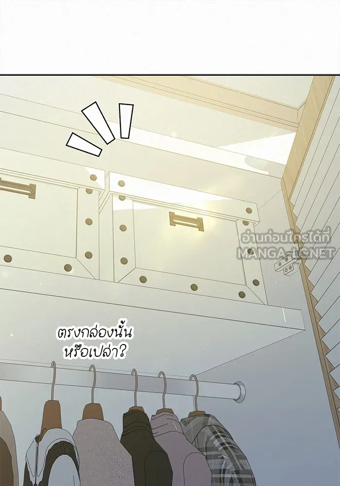 ปฏิบัติการรักวุ่นหัวใจ ตอนที่ 104 รูปที่ 18
