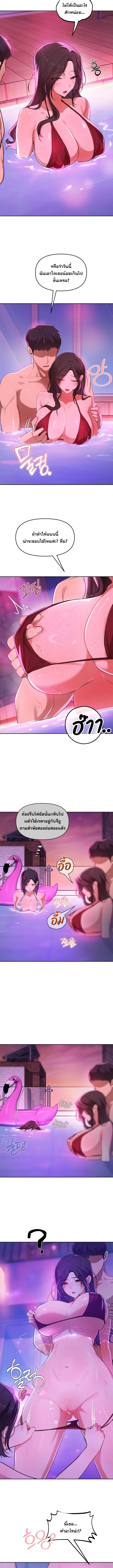 Doujin-Lc- อ่าน โดจิน มังฮวา เกาหลี ญี่ปุ่น จีน แปลไทย The Professor’s Secret Account ตอนที่ 1 2 3 4 5 6 7 8 9 10 11 12 13 14 ฟรี ไม่มีโฆษณา อ่าน โดจิน Manhwa เกาหลี ญี่ปุ่น จีน เรามีครบ คัดมาให้เน้นๆ โดจิน 18+ รับประกันความฟินโดย  Doujin Lc
