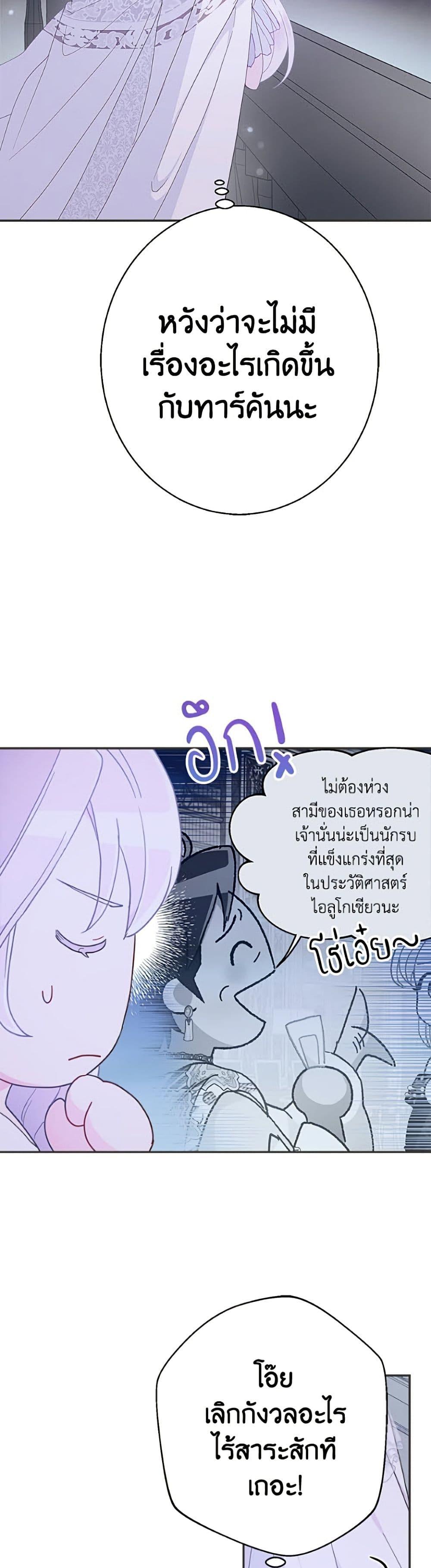 Manga-lc-com อ่านมังงะ อ่านการ์ตูน ออนไลน์ ฟรี Forget My Husband, I’ll Go Make Money ตอนที่ 1 2 3 4 5 6 7 8 9 10 11 12 13 14 ฟรี ไม่มีโฆษณา Manga-lc - อ่าน มังงะ อ่าน การ์ตูน ออนไลน์ อ่านมังงะ ฟรี