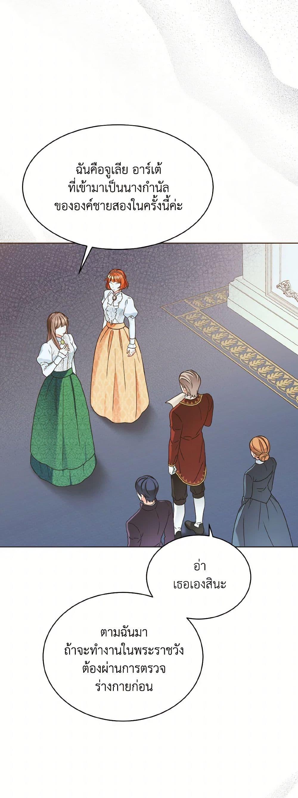 Manga-lc-com อ่านมังงะ อ่านการ์ตูน ออนไลน์ ฟรี The Wicked Ladies in Waiting ตอนที่ 1 2 3 4 5 6 7 8 9 10 11 12 13 14 ฟรี ไม่มีโฆษณา Manga-lc - อ่าน มังงะ อ่าน การ์ตูน ออนไลน์ อ่านมังงะ ฟรี