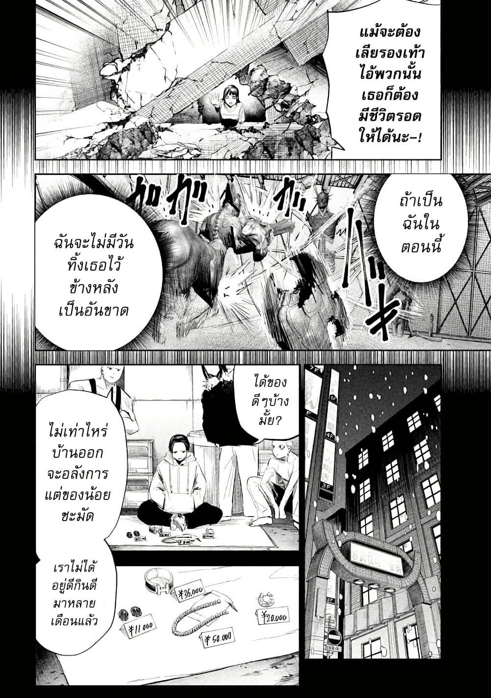 Manga-lc-com อ่านมังงะ อ่านการ์ตูน ออนไลน์ ฟรี Lili-Men ตอนที่ 1 2 3 4 5 6 7 8 9 10 11 12 13 14 ฟรี ไม่มีโฆษณา Manga-lc - อ่าน มังงะ อ่าน การ์ตูน ออนไลน์ อ่านมังงะ ฟรี