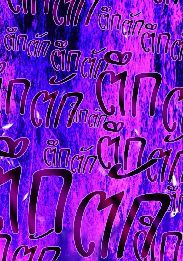 +99 ท่อนไม้พร้อมบวก ตอนที่ 9 ปนเปื้อน (4) รูปที่ 34