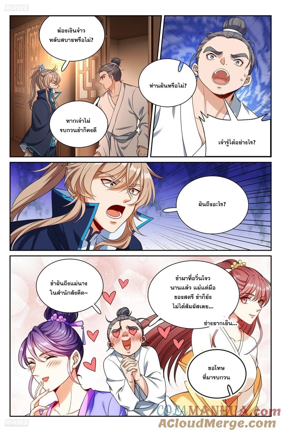 Manga-lc-com อ่านมังงะ อ่านการ์ตูน ออนไลน์ ฟรี Nightwatcher ตอนที่ 1 2 3 4 5 6 7 8 9 10 11 12 13 14 ฟรี ไม่มีโฆษณา Manga-lc - อ่าน มังงะ อ่าน การ์ตูน ออนไลน์ อ่านมังงะ ฟรี