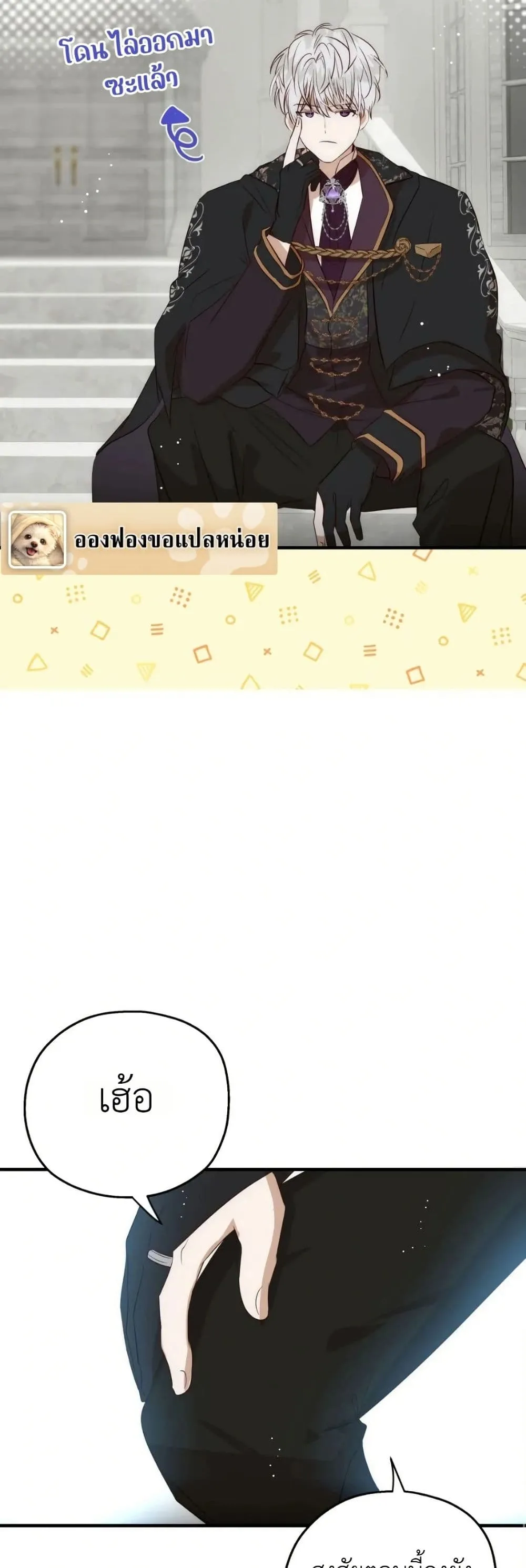 Manga-lc-com อ่านมังงะ อ่านการ์ตูน ออนไลน์ ฟรี How to Survive as the Daughter of the Emperor Who Killed Me ตอนที่ 1 2 3 4 5 6 7 8 9 10 11 12 13 14 ฟรี ไม่มีโฆษณา Manga-lc - อ่าน มังงะ อ่าน การ์ตูน ออนไลน์ อ่านมังงะ ฟรี