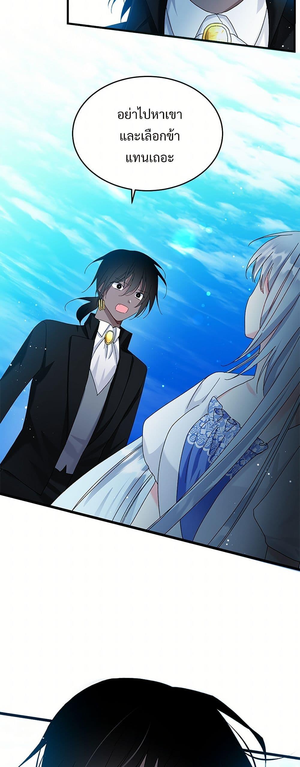 Manga-lc-com อ่านมังงะ อ่านการ์ตูน ออนไลน์ ฟรี The Lady’s Butler ตอนที่ 1 2 3 4 5 6 7 8 9 10 11 12 13 14 ฟรี ไม่มีโฆษณา Manga-lc - อ่าน มังงะ อ่าน การ์ตูน ออนไลน์ อ่านมังงะ ฟรี