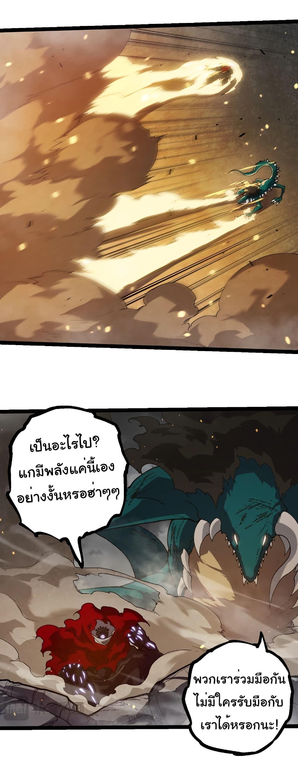 Manga-lc-com อ่านมังงะ อ่านการ์ตูน ออนไลน์ ฟรี Evolution from the Big Tree ตอนที่ 1 2 3 4 5 6 7 8 9 10 11 12 13 14 ฟรี ไม่มีโฆษณา Manga-lc - อ่าน มังงะ อ่าน การ์ตูน ออนไลน์ อ่านมังงะ ฟรี