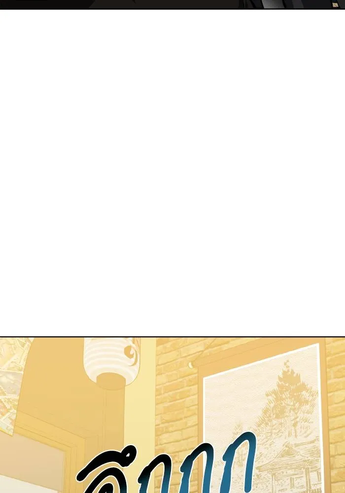 ราชาแห่งอ็อกทากอน ตอนที่ 65 รูปที่ 17