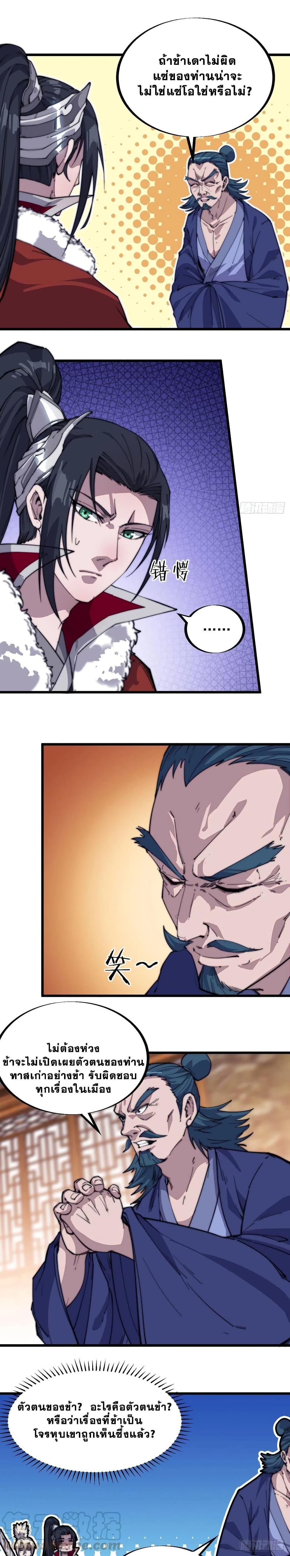 Manga-lc-com อ่านมังงะ อ่านการ์ตูน ออนไลน์ ฟรี It Starts With A Mountain ตอนที่ 1 2 3 4 5 6 7 8 9 10 11 12 13 14 ฟรี ไม่มีโฆษณา Manga-lc - อ่าน มังงะ อ่าน การ์ตูน ออนไลน์ อ่านมังงะ ฟรี