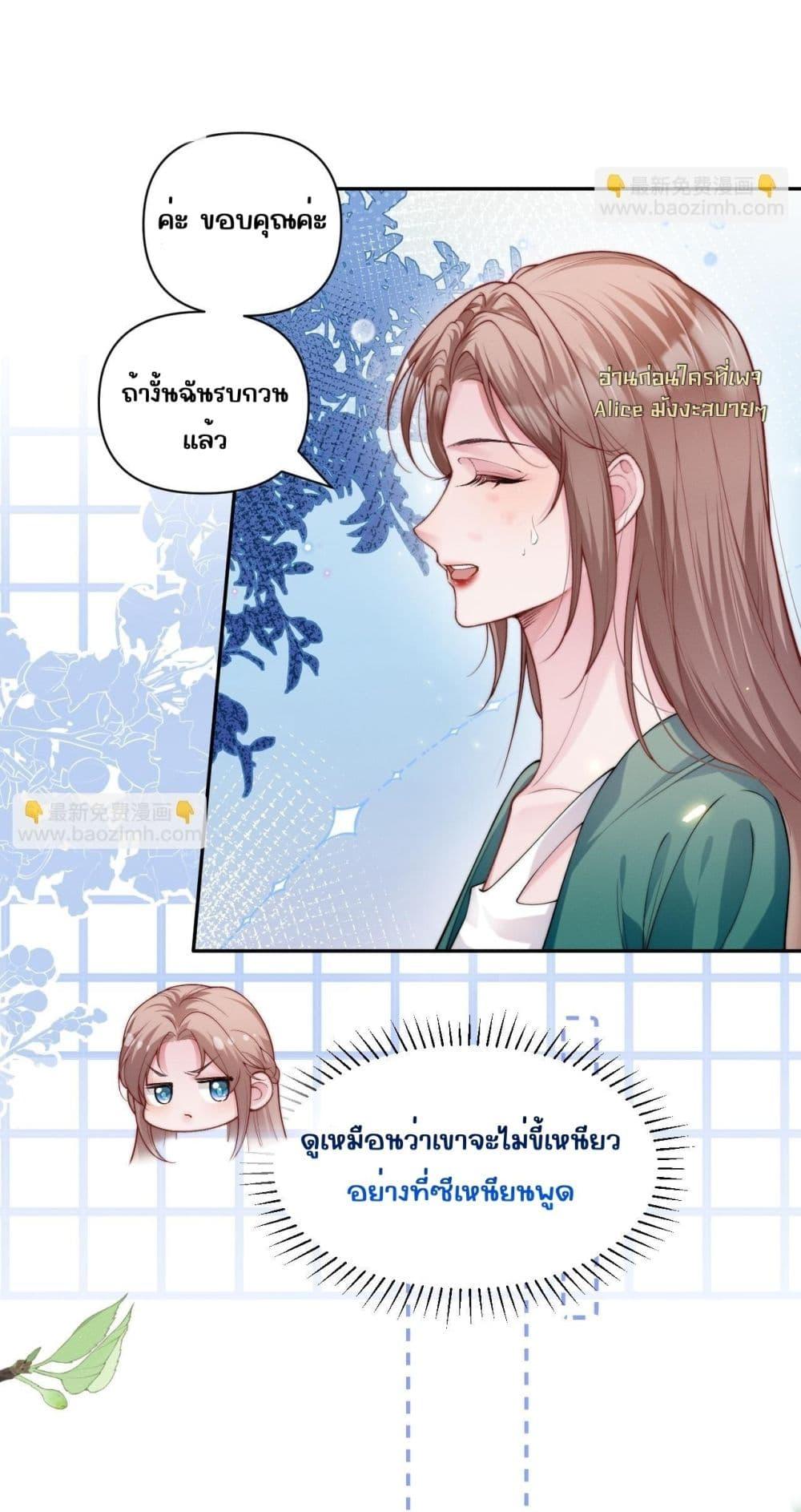 Manga-lc-com อ่านมังงะ อ่านการ์ตูน ออนไลน์ ฟรี TheRichLadyT ตอนที่ 1 2 3 4 5 6 7 8 9 10 11 12 13 14 ฟรี ไม่มีโฆษณา Manga-lc - อ่าน มังงะ อ่าน การ์ตูน ออนไลน์ อ่านมังงะ ฟรี