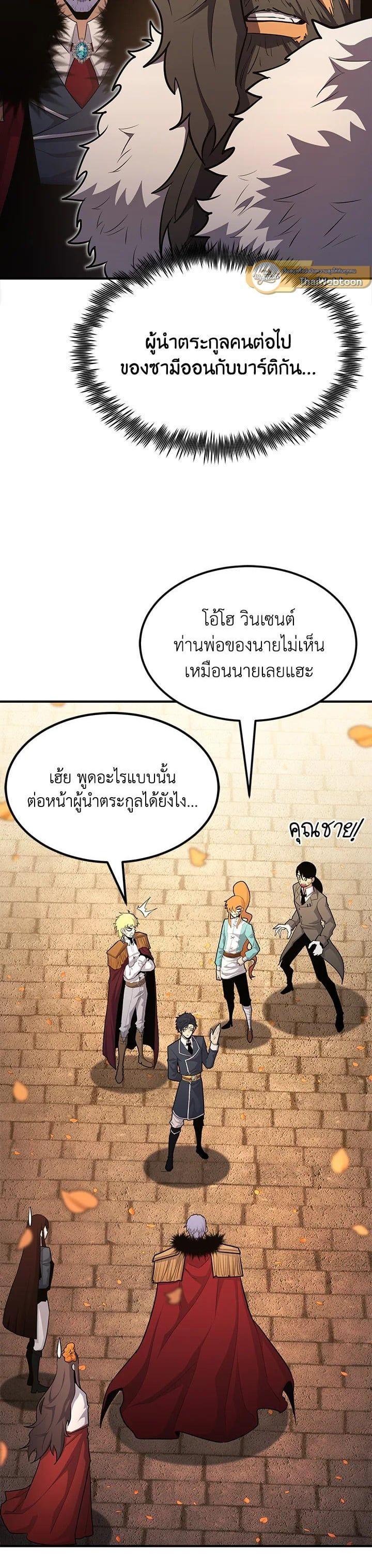 Manga-lc-com อ่านมังงะ อ่านการ์ตูน ออนไลน์ ฟรี Standard of Reincarnation ตอนที่ 1 2 3 4 5 6 7 8 9 10 11 12 13 14 ฟรี ไม่มีโฆษณา Manga-lc - อ่าน มังงะ อ่าน การ์ตูน ออนไลน์ อ่านมังงะ ฟรี