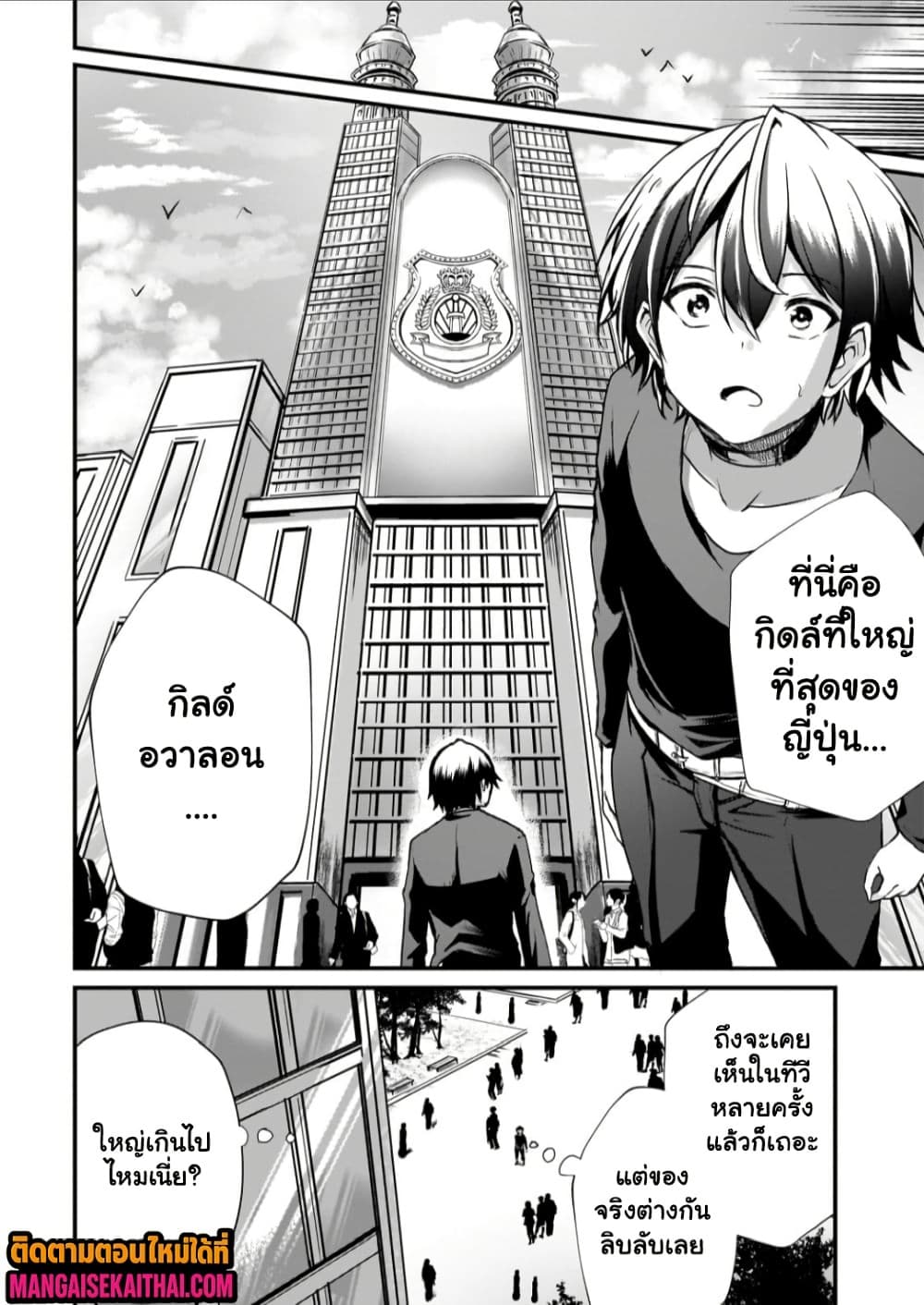 Manga-lc-com อ่านมังงะ อ่านการ์ตูน ออนไลน์ ฟรี Kai no Sekai wa Kami no Me de irodzuku ตอนที่ 1 2 3 4 5 6 7 8 9 10 11 12 13 14 ฟรี ไม่มีโฆษณา Manga-lc - อ่าน มังงะ อ่าน การ์ตูน ออนไลน์ อ่านมังงะ ฟรี