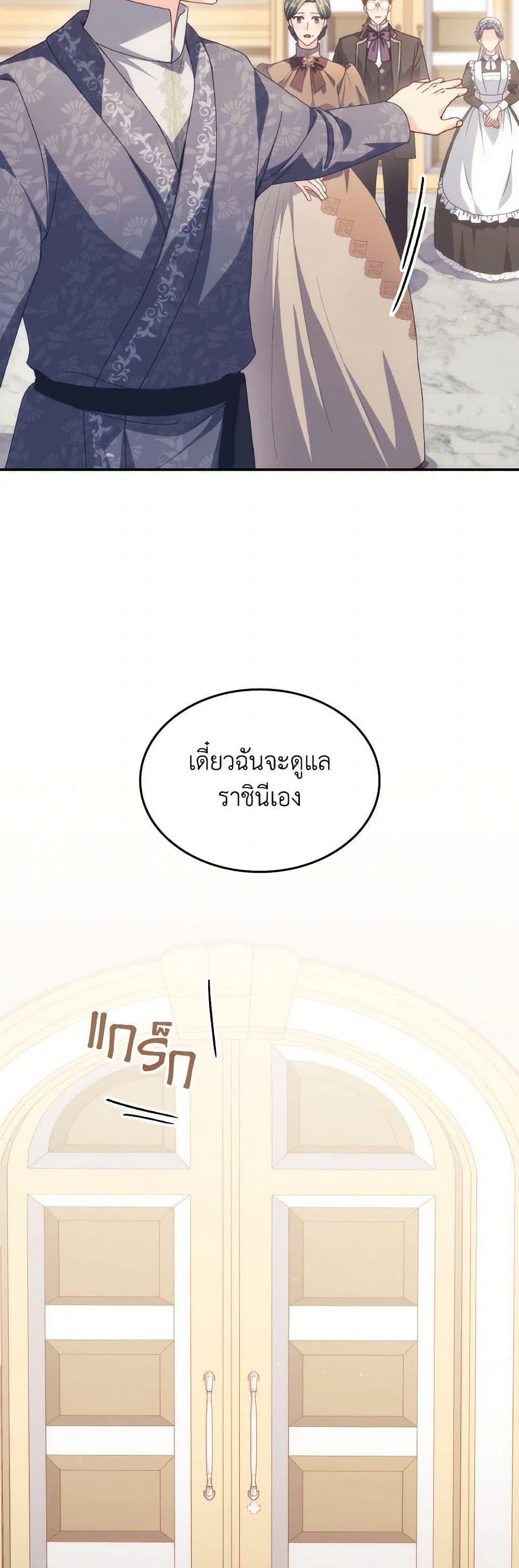 Manga-lc-com อ่านมังงะ อ่านการ์ตูน ออนไลน์ ฟรี I Don’t Want to Be Loved ตอนที่ 1 2 3 4 5 6 7 8 9 10 11 12 13 14 ฟรี ไม่มีโฆษณา Manga-lc - อ่าน มังงะ อ่าน การ์ตูน ออนไลน์ อ่านมังงะ ฟรี