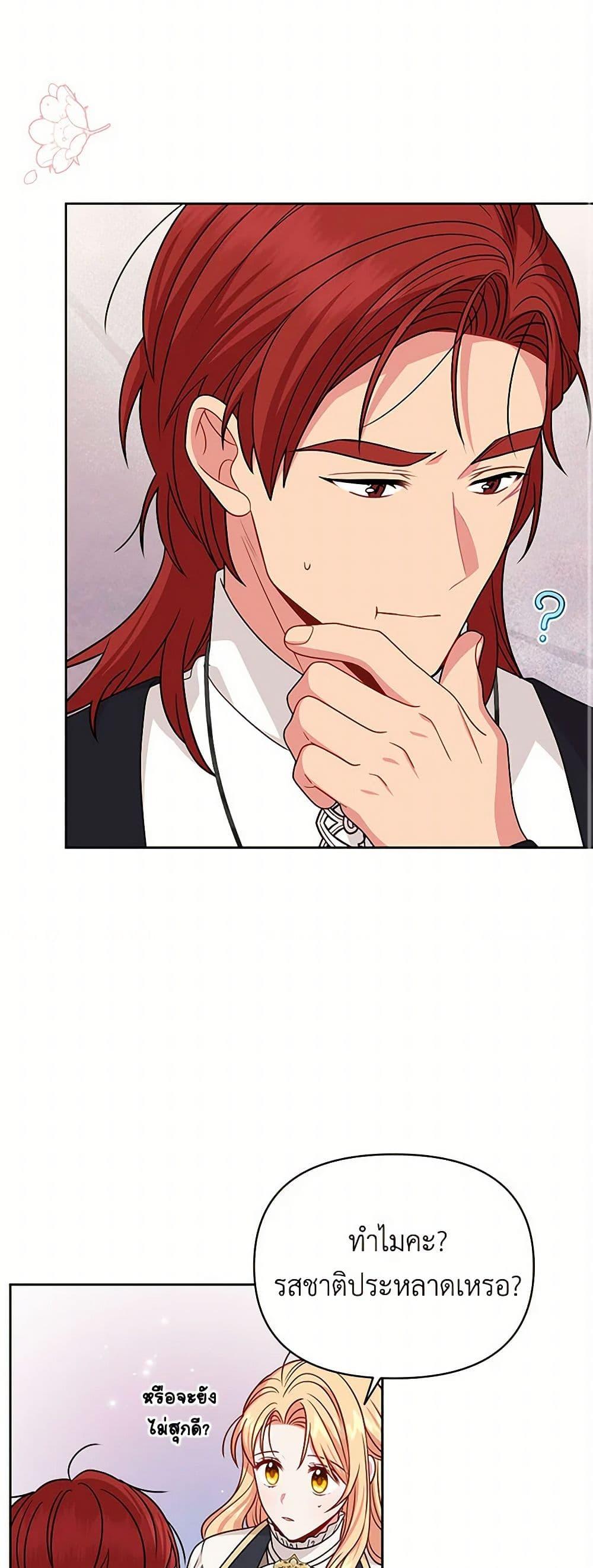 Manga-lc-com อ่านมังงะ อ่านการ์ตูน ออนไลน์ ฟรี My BFF is a Tyrant in Training ตอนที่ 1 2 3 4 5 6 7 8 9 10 11 12 13 14 ฟรี ไม่มีโฆษณา Manga-lc - อ่าน มังงะ อ่าน การ์ตูน ออนไลน์ อ่านมังงะ ฟรี