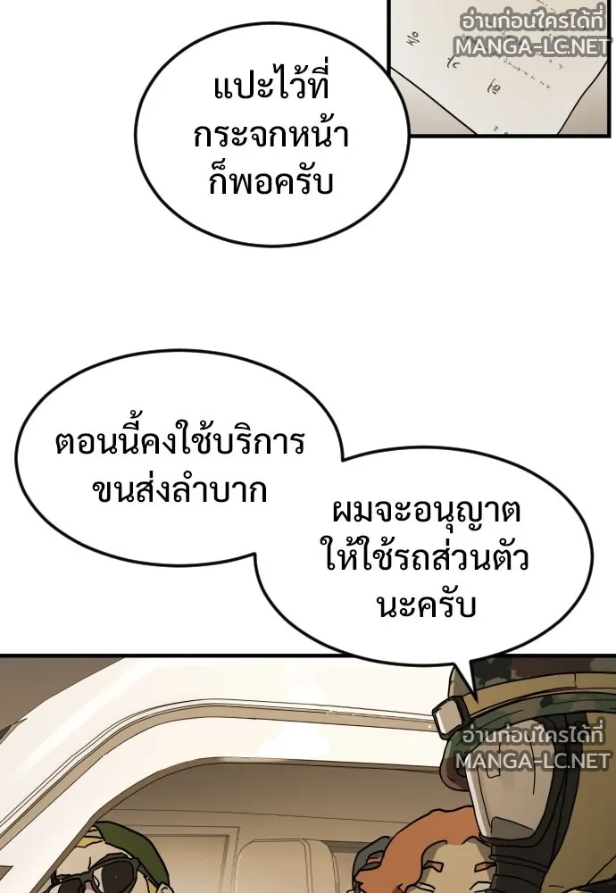 Manga-lc-com อ่านมังงะ อ่านการ์ตูน ออนไลน์ ฟรี วันดีคืนดี โซลก็ ตอนที่ 1 2 3 4 5 6 7 8 9 10 11 12 13 14 ฟรี ไม่มีโฆษณา Manga-lc - อ่าน มังงะ อ่าน การ์ตูน ออนไลน์ อ่านมังงะ ฟรี