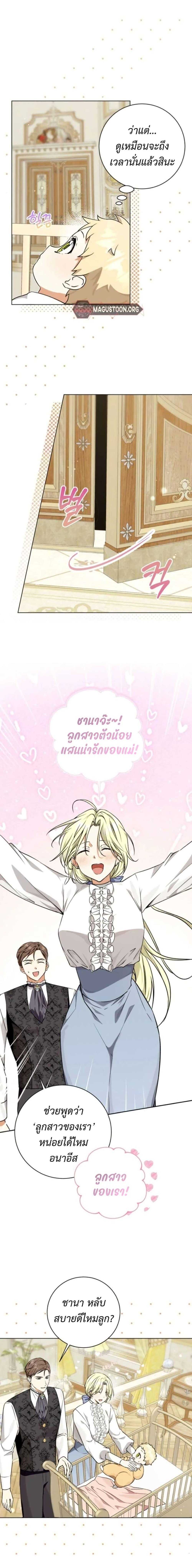 Manga-lc-com อ่านมังงะ อ่านการ์ตูน ออนไลน์ ฟรี I Opened an Illegal Veterinary Clinic in Another World ตอนที่ 1 2 3 4 5 6 7 8 9 10 11 12 13 14 ฟรี ไม่มีโฆษณา Manga-lc - อ่าน มังงะ อ่าน การ์ตูน ออนไลน์ อ่านมังงะ ฟรี