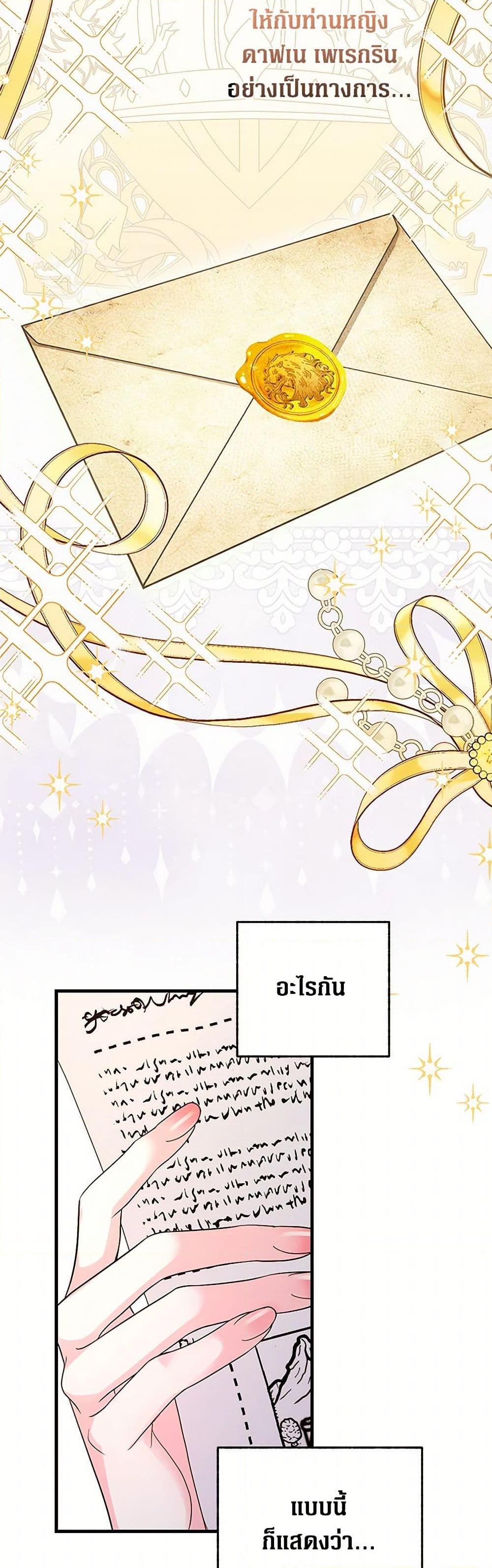 Manga-lc-com อ่านมังงะ อ่านการ์ตูน ออนไลน์ ฟรี The Archduke’s Magical Business Partner ตอนที่ 1 2 3 4 5 6 7 8 9 10 11 12 13 14 ฟรี ไม่มีโฆษณา Manga-lc - อ่าน มังงะ อ่าน การ์ตูน ออนไลน์ อ่านมังงะ ฟรี