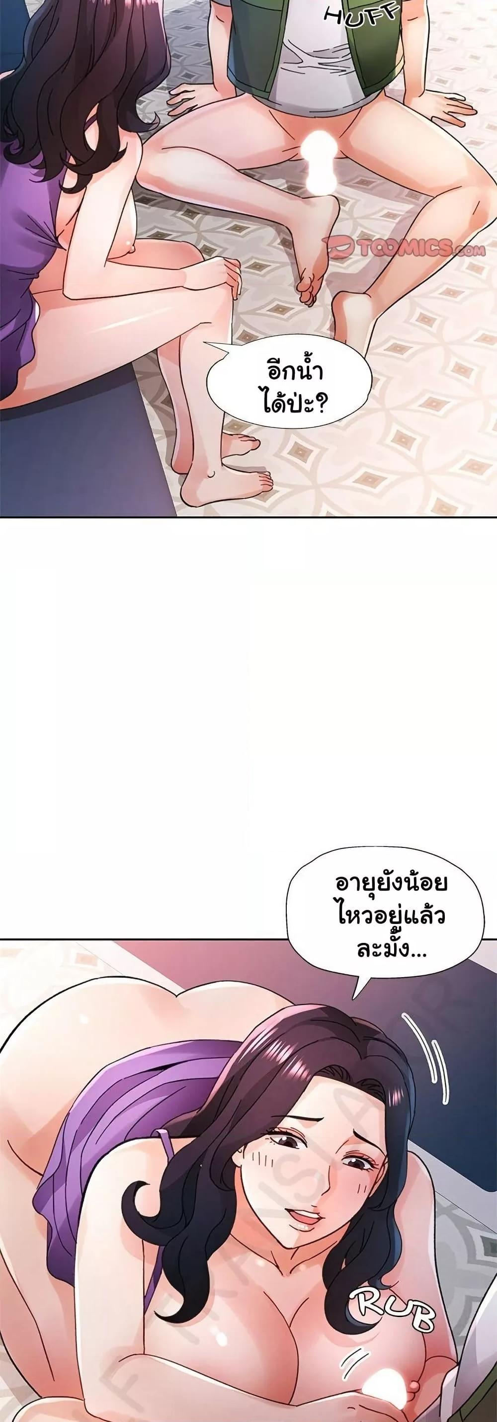 Doujin-Lc- อ่าน โดจิน มังฮวา เกาหลี ญี่ปุ่น จีน แปลไทย Wait, I’m a Married Woman! ตอนที่ 1 2 3 4 5 6 7 8 9 10 11 12 13 14 ฟรี ไม่มีโฆษณา อ่าน โดจิน Manhwa เกาหลี ญี่ปุ่น จีน เรามีครบ คัดมาให้เน้นๆ โดจิน 18+ รับประกันความฟินโดย  Doujin Lc
