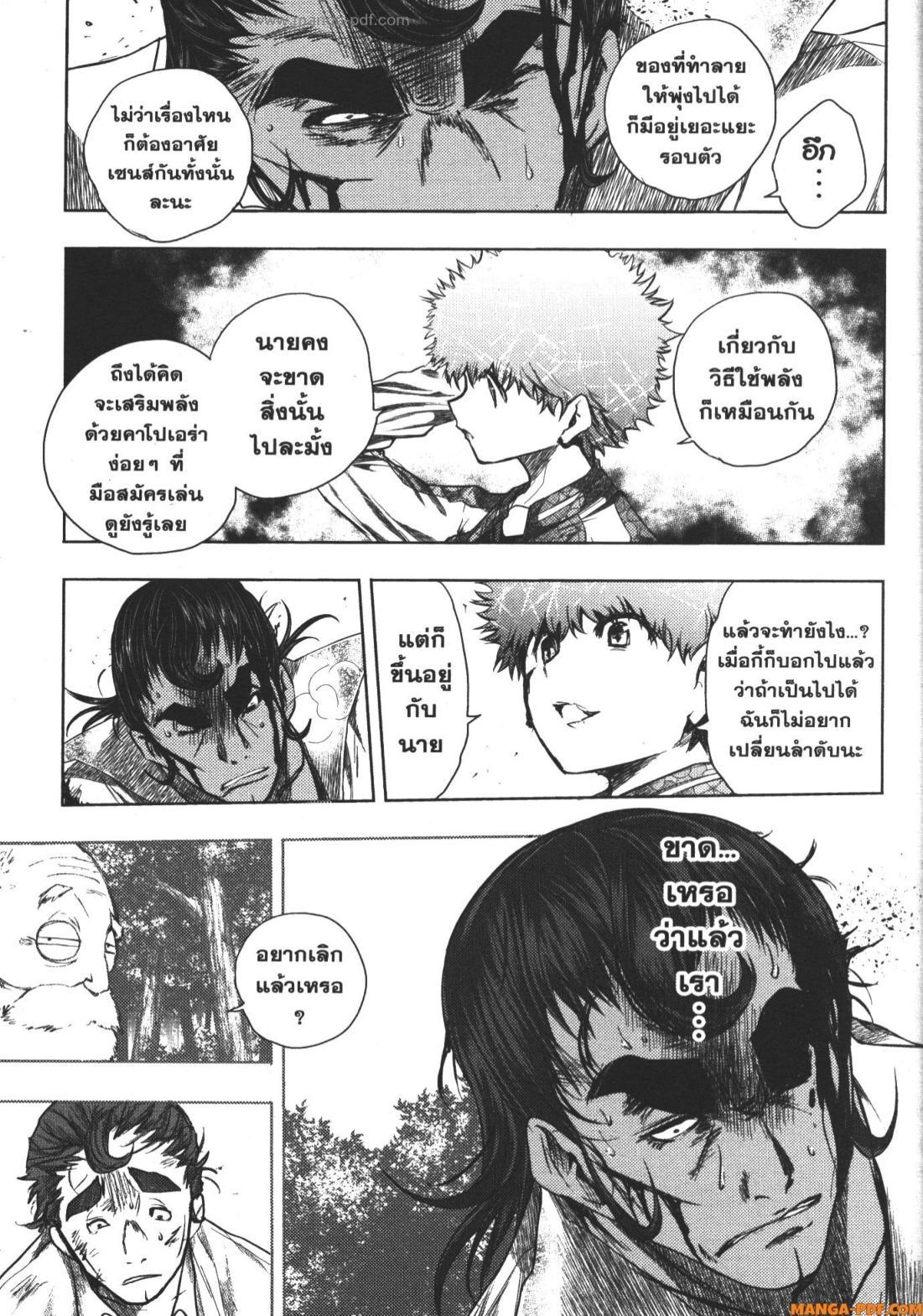 Manga-lc-com อ่านมังงะ อ่านการ์ตูน ออนไลน์ ฟรี Battle in 5 Seconds After Meeting ตอนที่ 1 2 3 4 5 6 7 8 9 10 11 12 13 14 ฟรี ไม่มีโฆษณา Manga-lc - อ่าน มังงะ อ่าน การ์ตูน ออนไลน์ อ่านมังงะ ฟรี