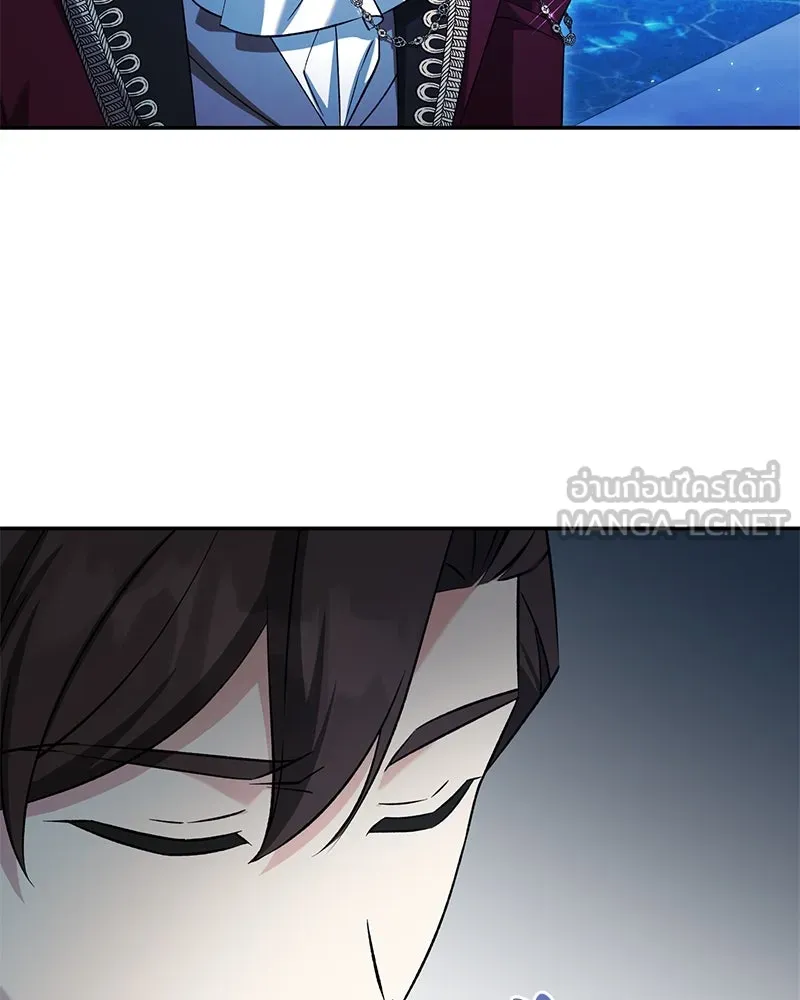 ภารกิจไล่ตามลุค บีเชล ตอนที่ 71 รูปที่ 9