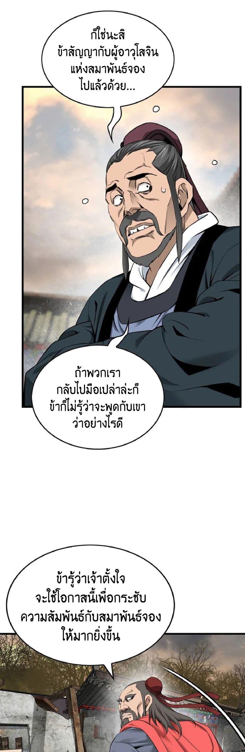 Manga-lc-com อ่านมังงะ อ่านการ์ตูน ออนไลน์ ฟรี The World’s Best Sect of Dependency ตอนที่ 1 2 3 4 5 6 7 8 9 10 11 12 13 14 ฟรี ไม่มีโฆษณา Manga-lc - อ่าน มังงะ อ่าน การ์ตูน ออนไลน์ อ่านมังงะ ฟรี