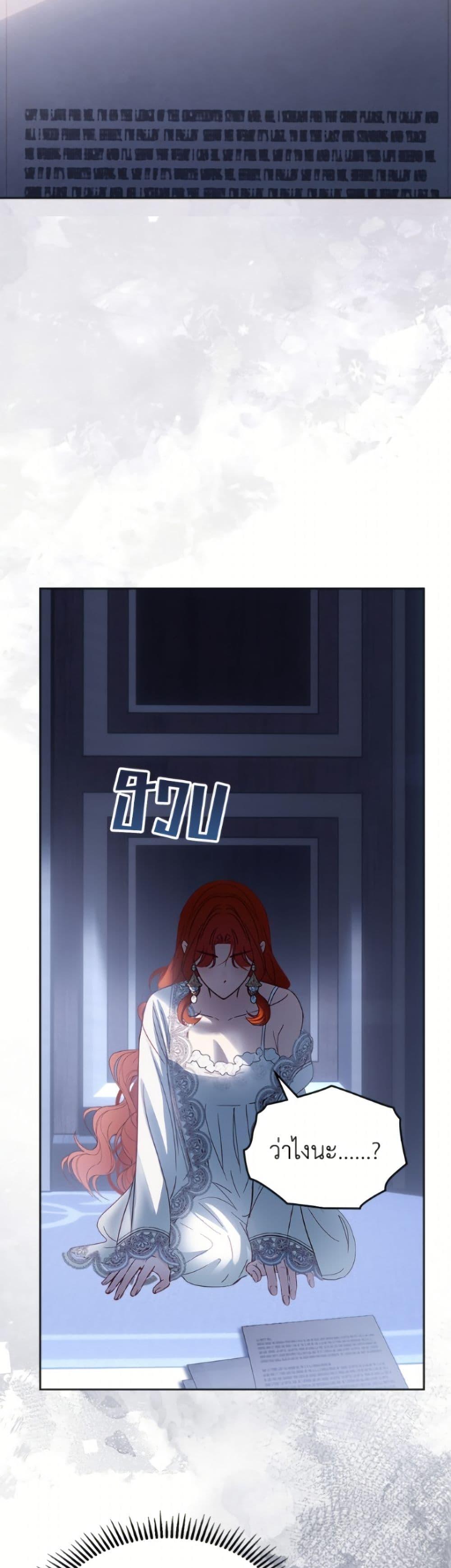 Manga-lc-com อ่านมังงะ อ่านการ์ตูน ออนไลน์ ฟรี Baby Prisoner of the Winter Castle ตอนที่ 1 2 3 4 5 6 7 8 9 10 11 12 13 14 ฟรี ไม่มีโฆษณา Manga-lc - อ่าน มังงะ อ่าน การ์ตูน ออนไลน์ อ่านมังงะ ฟรี