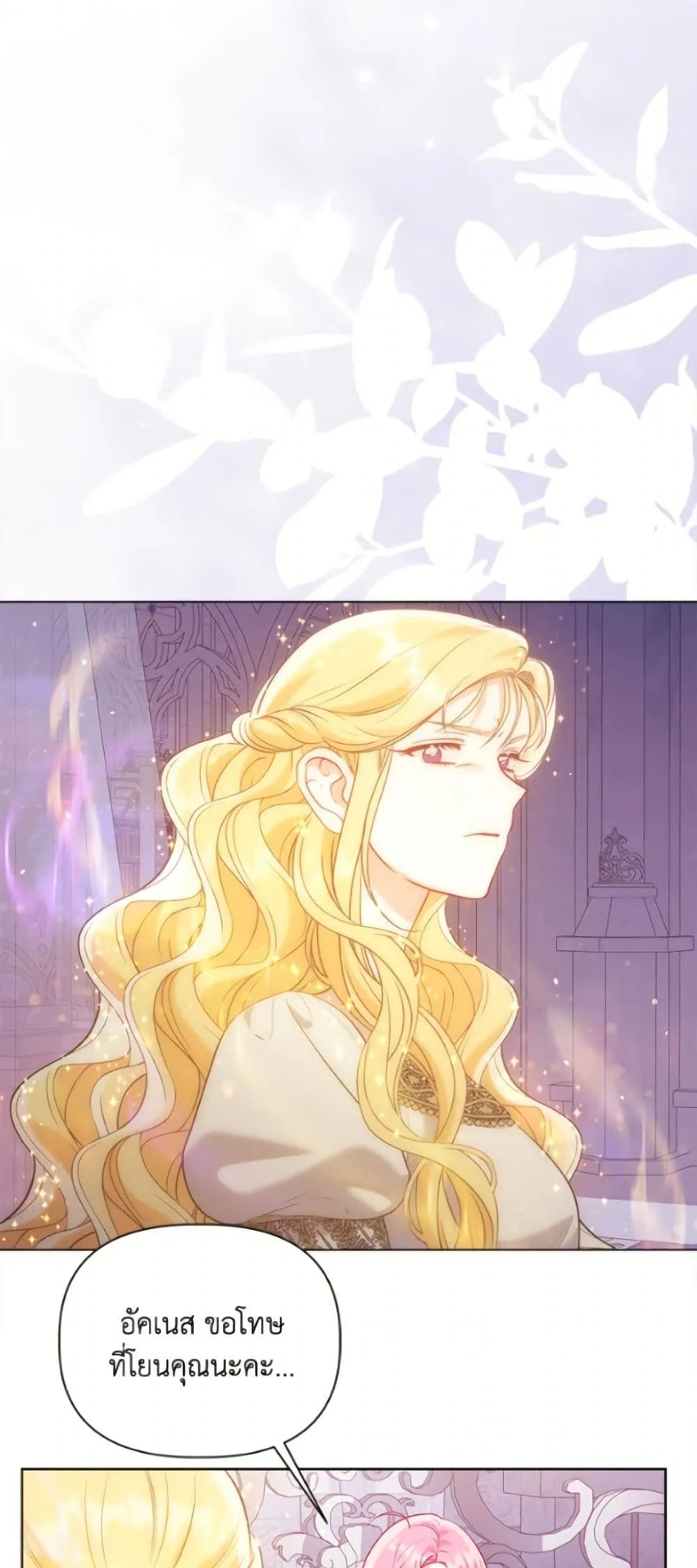 Manga-lc-com อ่านมังงะ อ่านการ์ตูน ออนไลน์ ฟรี The Perks of Being an S-Class Heroine ตอนที่ 1 2 3 4 5 6 7 8 9 10 11 12 13 14 ฟรี ไม่มีโฆษณา Manga-lc - อ่าน มังงะ อ่าน การ์ตูน ออนไลน์ อ่านมังงะ ฟรี