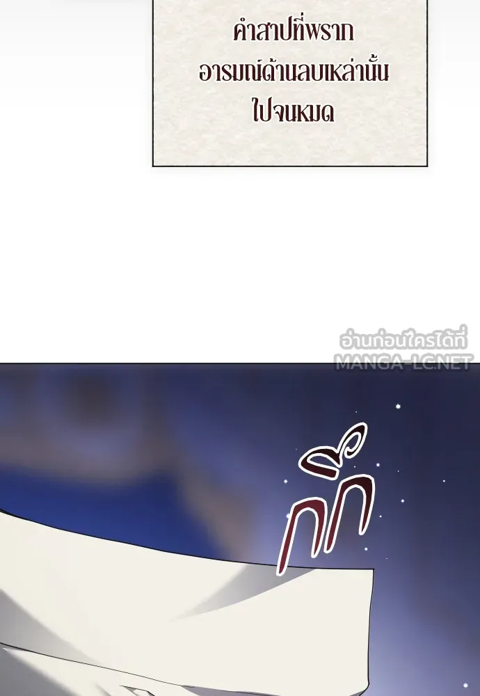 ชิงชีวิตพลิกลิขิตชะตา ตอนที่ 259. เริ่มต้นใหม่ รูปที่ 81