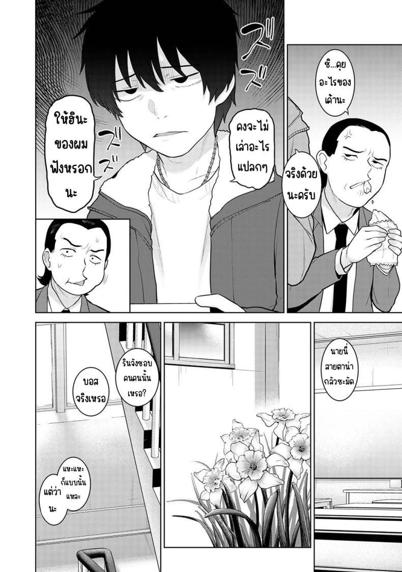 Doujin-Lc- อ่าน โดจิน มังฮวา เกาหลี ญี่ปุ่น จีน แปลไทย ตั้งแต่วันนี้ไปคือครอบครัวและคนรัก [Azuse] Kyou kara Kazoku, Soshite Koibito ตอนที่ 1 2 3 4 5 6 7 8 9 10 11 12 13 14 ฟรี ไม่มีโฆษณา อ่าน โดจิน Manhwa เกาหลี ญี่ปุ่น จีน เรามีครบ คัดมาให้เน้นๆ โดจิน 18+ รับประกันความฟินโดย  Doujin Lc