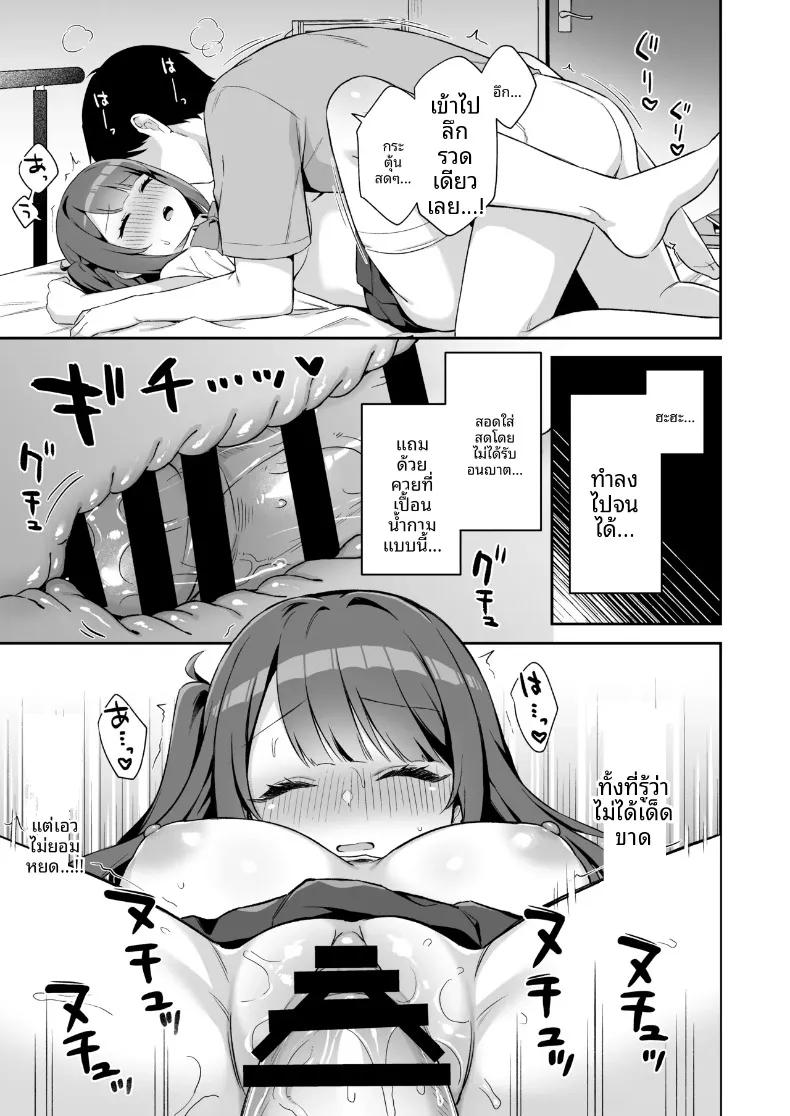 Doujin-Lc- อ่าน โดจิน มังฮวา เกาหลี ญี่ปุ่น จีน แปลไทย ความสุขของฉันคือลูกพี่ลูกน้อง (Tiger) ตอนที่ 1 2 3 4 5 6 7 8 9 10 11 12 13 14 ฟรี ไม่มีโฆษณา อ่าน โดจิน Manhwa เกาหลี ญี่ปุ่น จีน เรามีครบ คัดมาให้เน้นๆ โดจิน 18+ รับประกันความฟินโดย  Doujin Lc