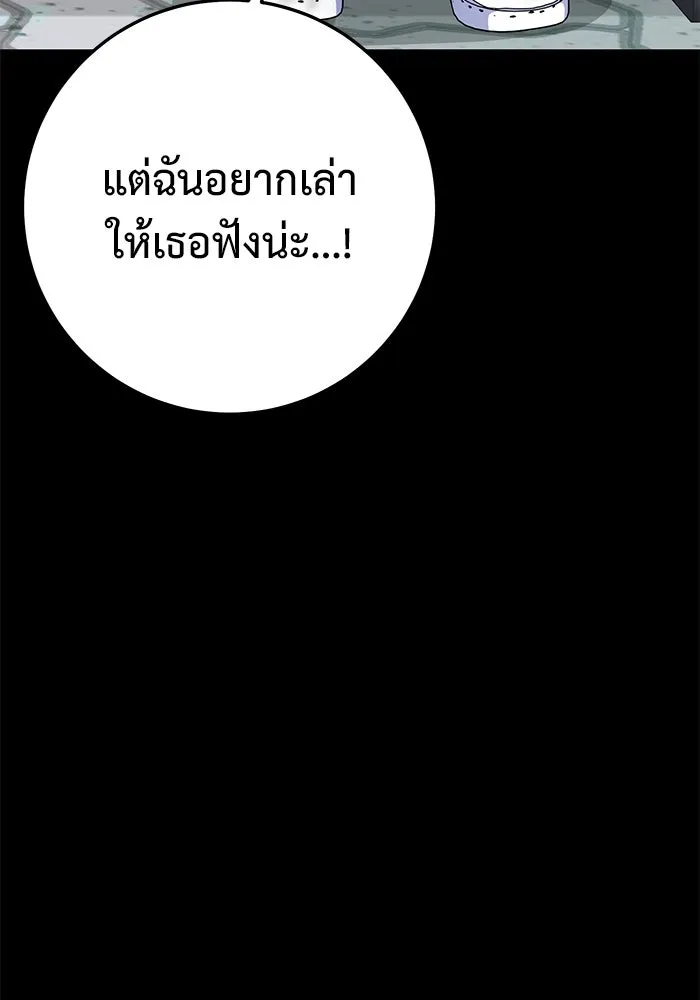 ราชินีนักบู๊ ตอนที่ 39 รูปที่ 44