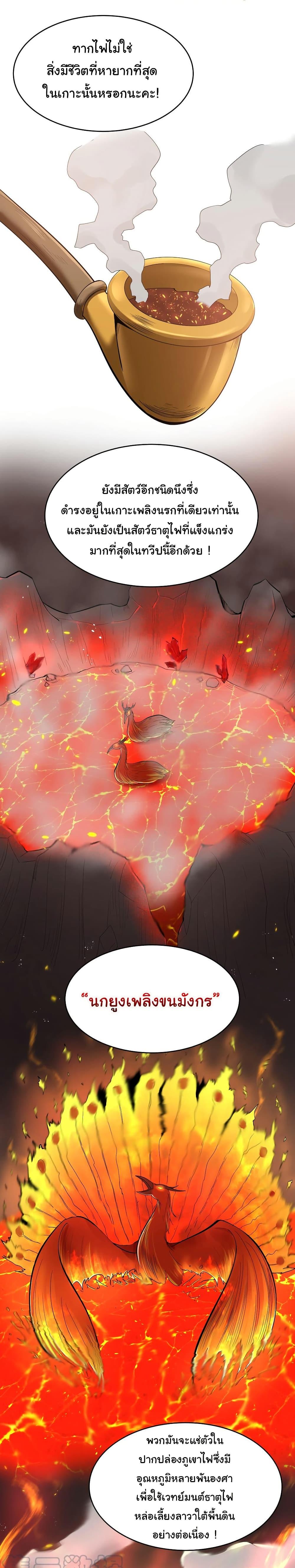 Manga-lc-com อ่านมังงะ อ่านการ์ตูน ออนไลน์ ฟรี This Hero is a Money Supremacist ตอนที่ 1 2 3 4 5 6 7 8 9 10 11 12 13 14 ฟรี ไม่มีโฆษณา Manga-lc - อ่าน มังงะ อ่าน การ์ตูน ออนไลน์ อ่านมังงะ ฟรี