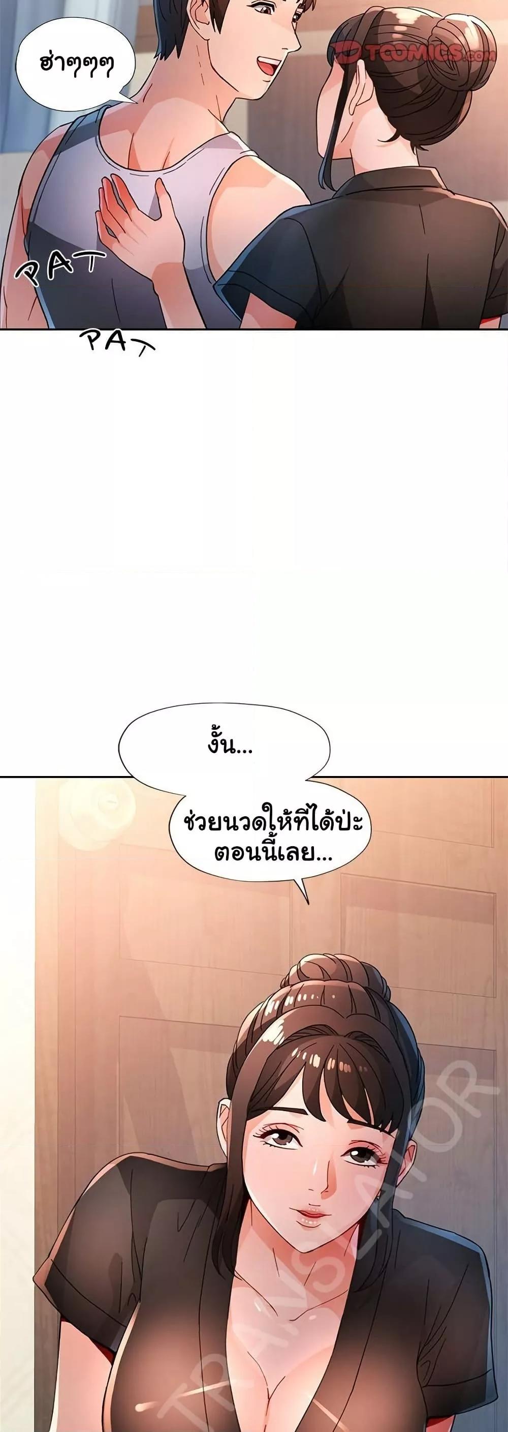 Doujin-Lc- อ่าน โดจิน มังฮวา เกาหลี ญี่ปุ่น จีน แปลไทย Wait, I’m a Married Woman! ตอนที่ 1 2 3 4 5 6 7 8 9 10 11 12 13 14 ฟรี ไม่มีโฆษณา อ่าน โดจิน Manhwa เกาหลี ญี่ปุ่น จีน เรามีครบ คัดมาให้เน้นๆ โดจิน 18+ รับประกันความฟินโดย  Doujin Lc