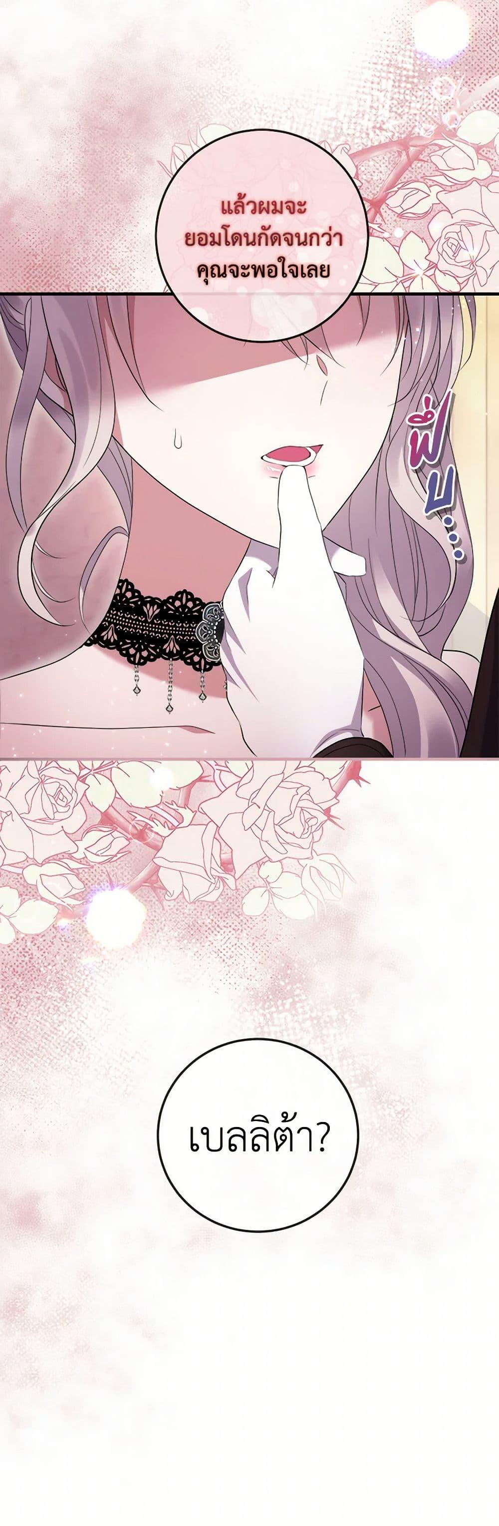 Manga-lc-com อ่านมังงะ อ่านการ์ตูน ออนไลน์ ฟรี Move, I’m Deciding the Ending! ตอนที่ 1 2 3 4 5 6 7 8 9 10 11 12 13 14 ฟรี ไม่มีโฆษณา Manga-lc - อ่าน มังงะ อ่าน การ์ตูน ออนไลน์ อ่านมังงะ ฟรี