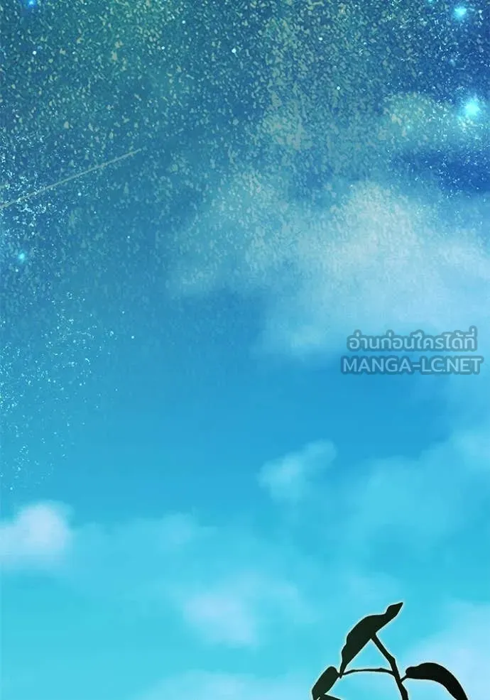 แด่ตัวละครโปรด ตอนที่ 113 รูปที่ 98