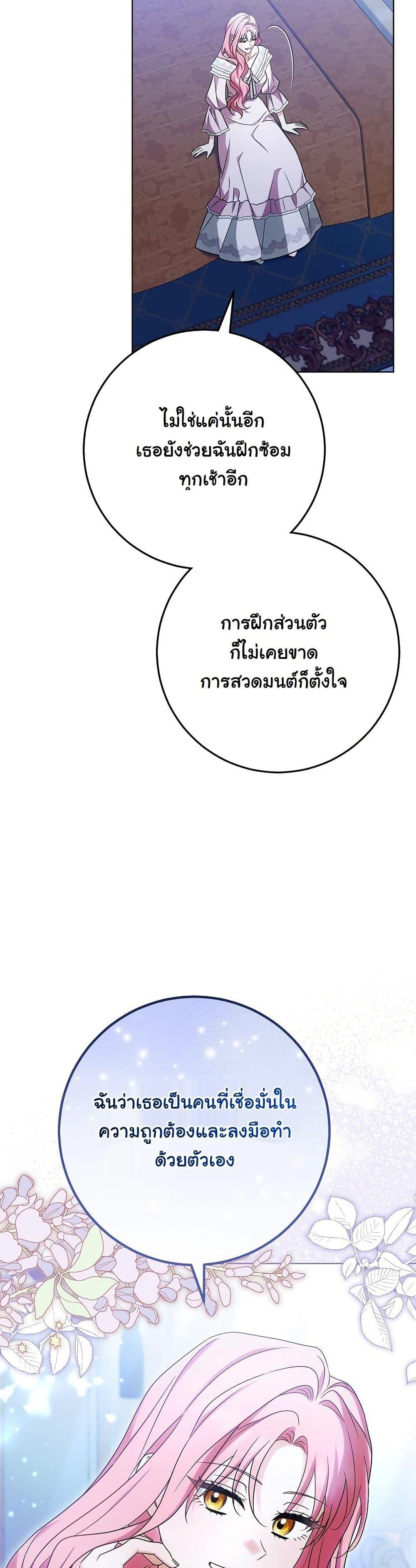 Manga-lc-com อ่านมังงะ อ่านการ์ตูน ออนไลน์ ฟรี I Will Buy Divine Power With Money! ตอนที่ 1 2 3 4 5 6 7 8 9 10 11 12 13 14 ฟรี ไม่มีโฆษณา Manga-lc - อ่าน มังงะ อ่าน การ์ตูน ออนไลน์ อ่านมังงะ ฟรี