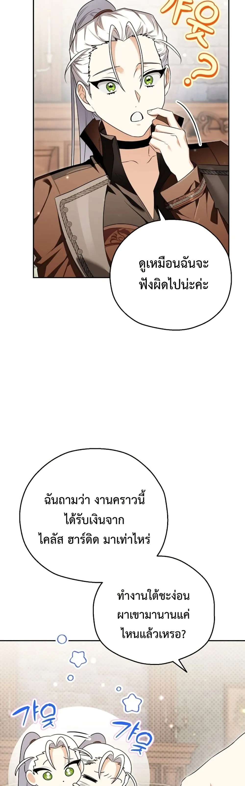 Manga-lc-com อ่านมังงะ อ่านการ์ตูน ออนไลน์ ฟรี Marriage With A Suspiciously Demure Husband ตอนที่ 1 2 3 4 5 6 7 8 9 10 11 12 13 14 ฟรี ไม่มีโฆษณา Manga-lc - อ่าน มังงะ อ่าน การ์ตูน ออนไลน์ อ่านมังงะ ฟรี