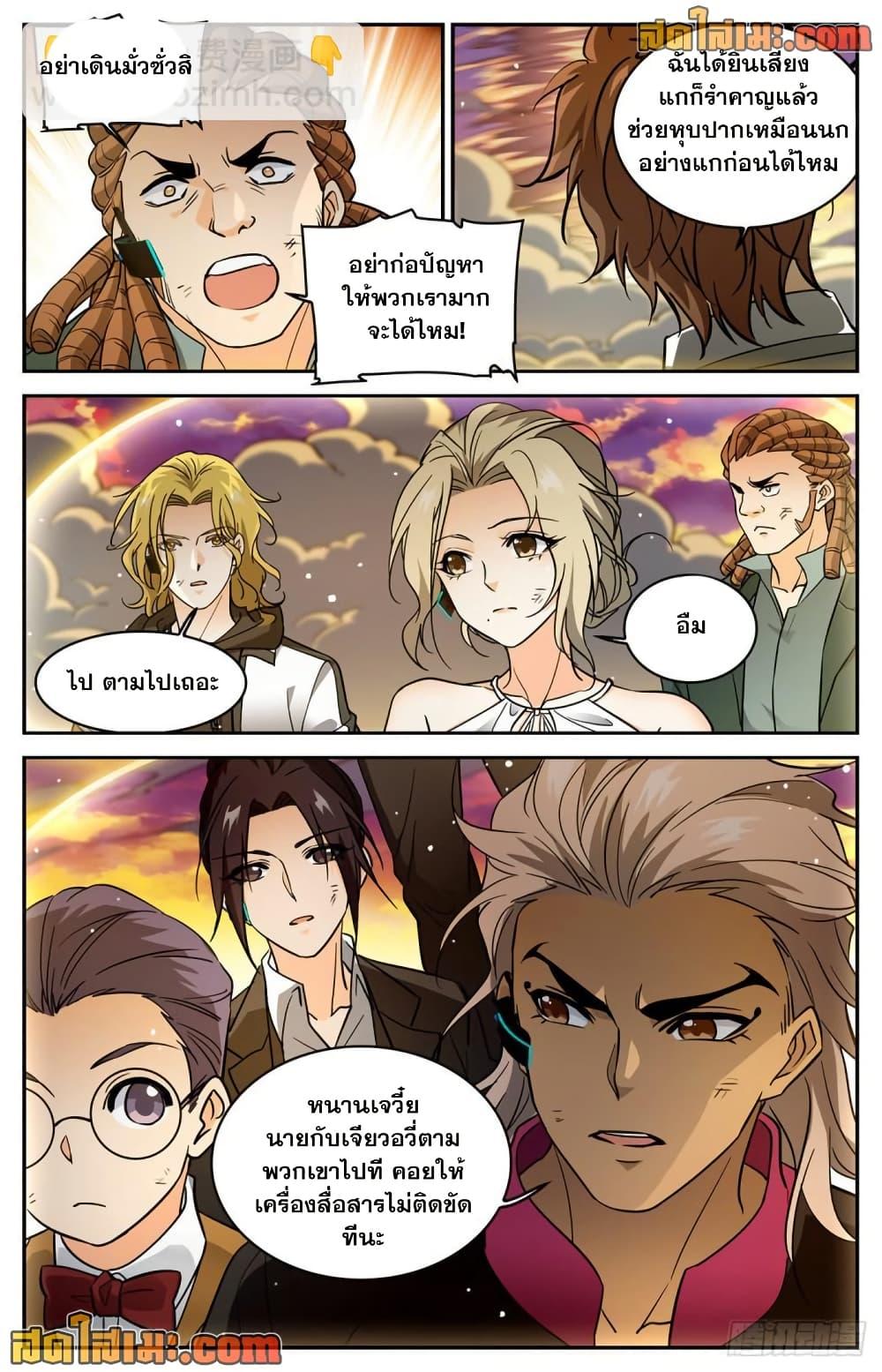 Manga-lc-com อ่านมังงะ อ่านการ์ตูน ออนไลน์ ฟรี Versatile Mage จอมเวทย์เต็มพิกัด ตอนที่ 1 2 3 4 5 6 7 8 9 10 11 12 13 14 ฟรี ไม่มีโฆษณา Manga-lc - อ่าน มังงะ อ่าน การ์ตูน ออนไลน์ อ่านมังงะ ฟรี