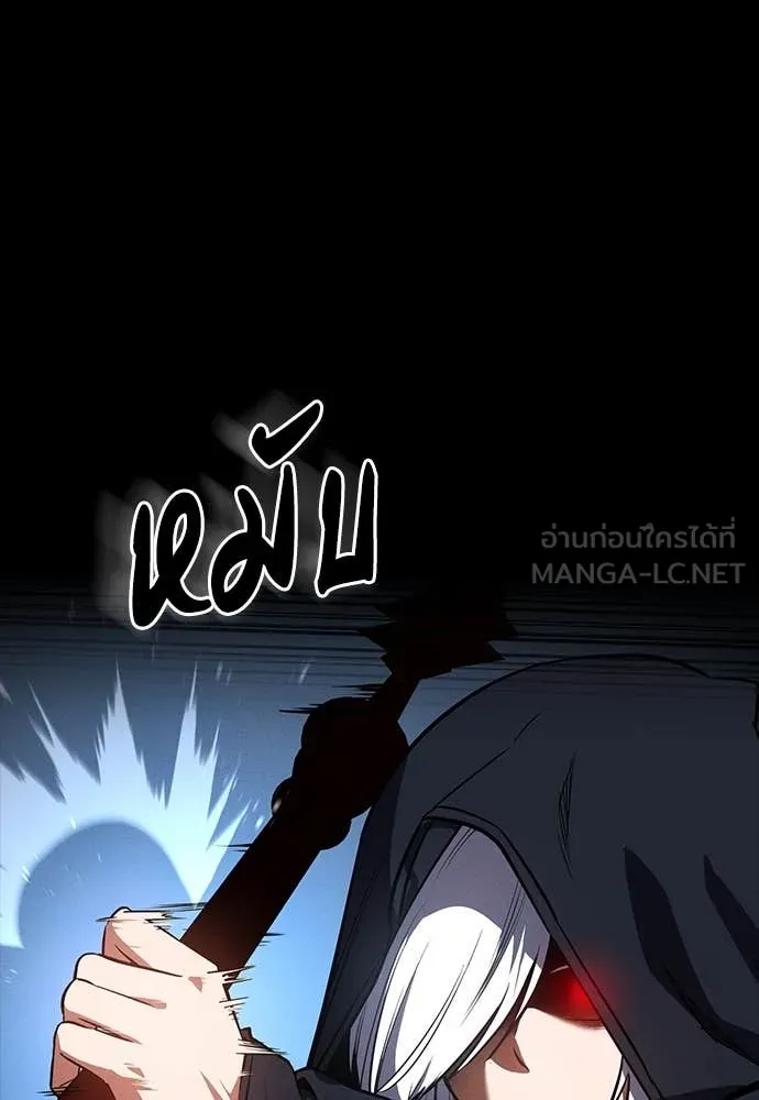 มือสังหารพันธุ์อมตะ ตอนที่ 37 รูปที่ 11