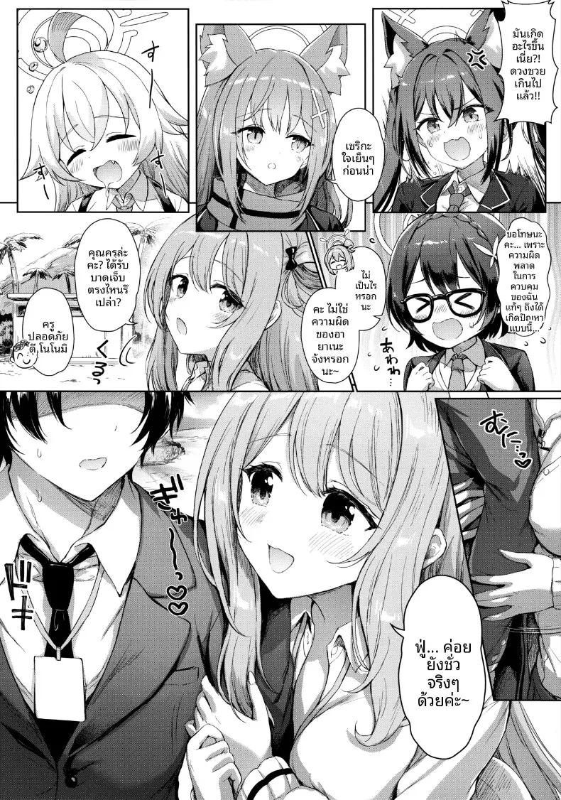 Doujin-Lc- อ่าน โดจิน มังฮวา เกาหลี ญี่ปุ่น จีน แปลไทย มาตกหลุมรักบนชายหาดหน้าร้อนกันเถอะ (Sayika) (Blue Archive) ตอนที่ 1 2 3 4 5 6 7 8 9 10 11 12 13 14 ฟรี ไม่มีโฆษณา อ่าน โดจิน Manhwa เกาหลี ญี่ปุ่น จีน เรามีครบ คัดมาให้เน้นๆ โดจิน 18+ รับประกันความฟินโดย  Doujin Lc