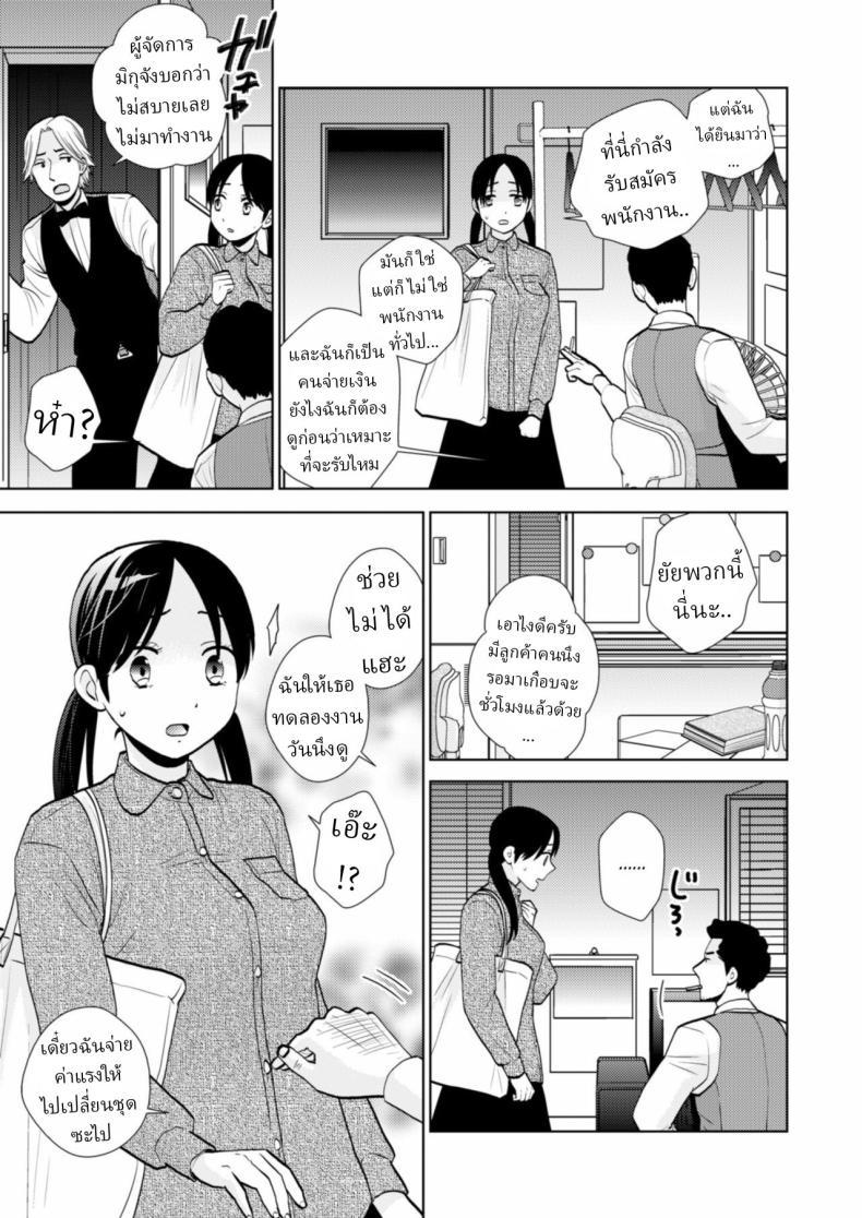 Doujin-Lc- อ่าน โดจิน มังฮวา เกาหลี ญี่ปุ่น จีน แปลไทย สมัครงาน [UDS] ตอนที่ 1 2 3 4 5 6 7 8 9 10 11 12 13 14 ฟรี ไม่มีโฆษณา อ่าน โดจิน Manhwa เกาหลี ญี่ปุ่น จีน เรามีครบ คัดมาให้เน้นๆ โดจิน 18+ รับประกันความฟินโดย  Doujin Lc
