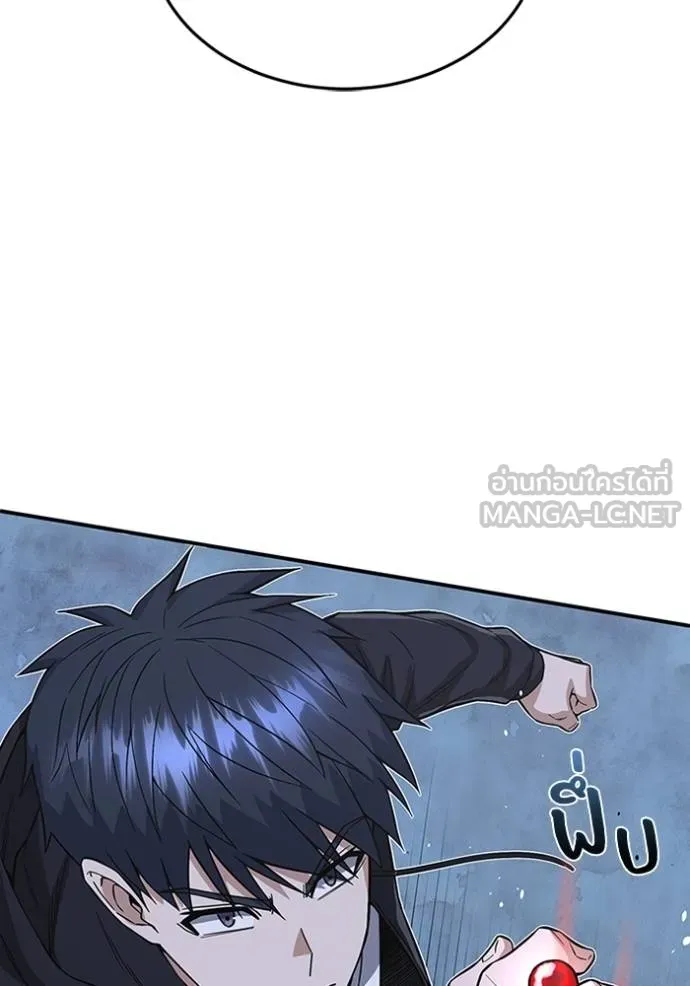 อัจฉริยะนอกคอก ตอนที่ 102 รูปที่ 145