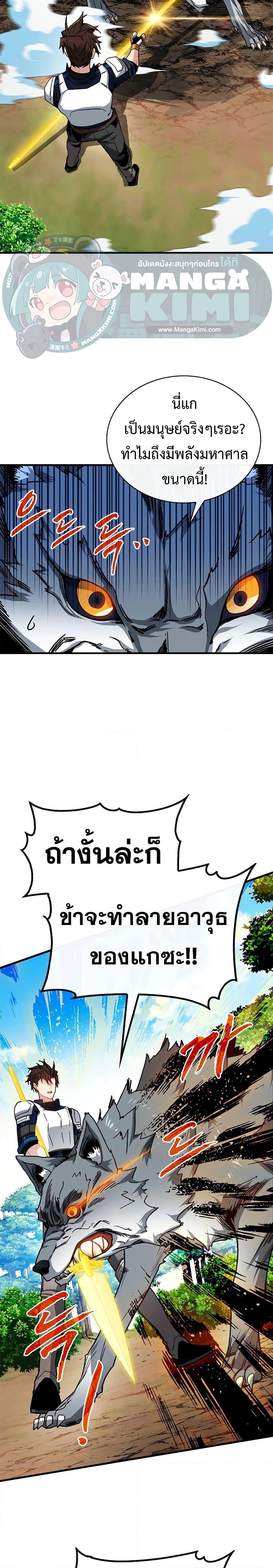 Manga-lc-com อ่านมังงะ อ่านการ์ตูน ออนไลน์ ฟรี SSS-Class Gacha Hunter ตอนที่ 1 2 3 4 5 6 7 8 9 10 11 12 13 14 ฟรี ไม่มีโฆษณา Manga-lc - อ่าน มังงะ อ่าน การ์ตูน ออนไลน์ อ่านมังงะ ฟรี